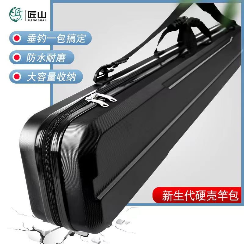 硬壳鱼竿包轻便型鱼具包鱼包钓鱼包多功能大全杆包手提渔具包防水