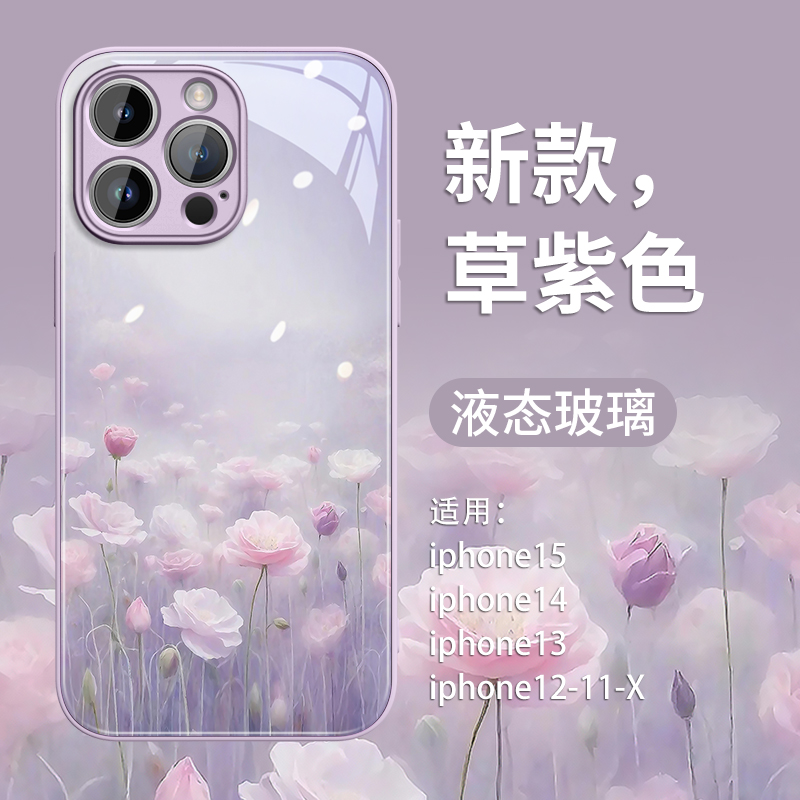 唯美花田适用苹果15Pro手机壳新款iphone15promax高级感14玻璃por