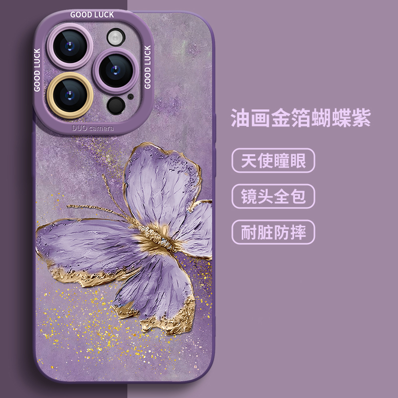 苹果16油画金箔蝴蝶手机壳15promax网红高端奢华高级iPhone手机壳