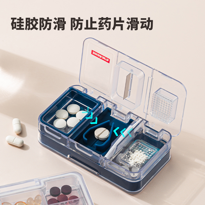 日本药盒带切药器分药器切药片研磨器切药片神器七天药盒随身便携