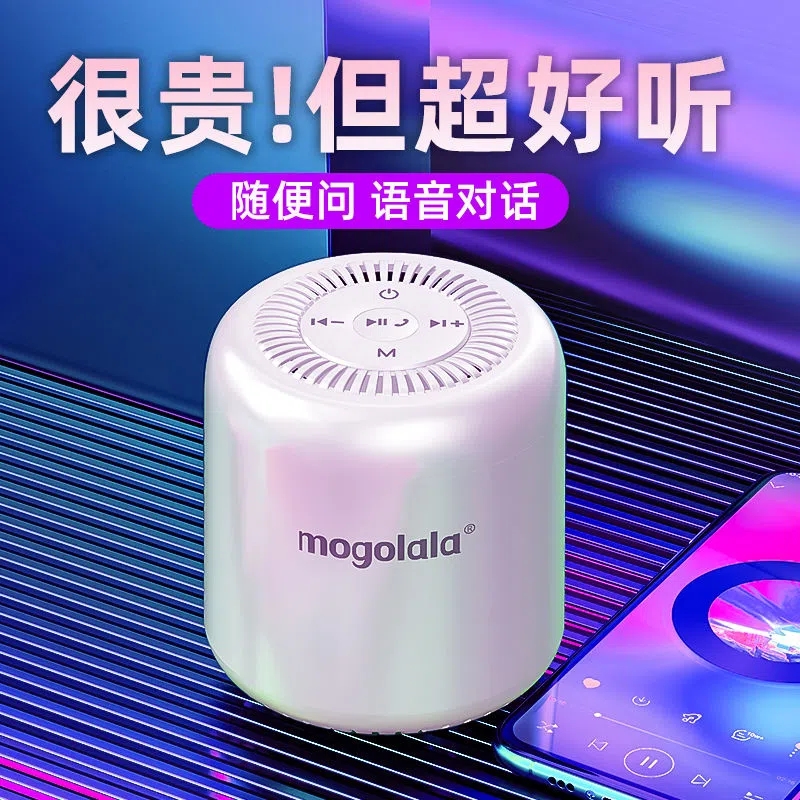 智能蓝牙音响大音量双喇叭重低音炮户外家用无线插卡迷你小型音箱