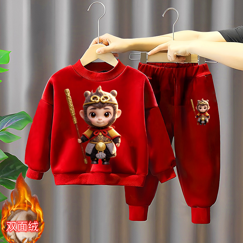 男童套装卫衣裤子儿童双面加绒童装秋冬女童孙悟空宝宝周岁拜年服