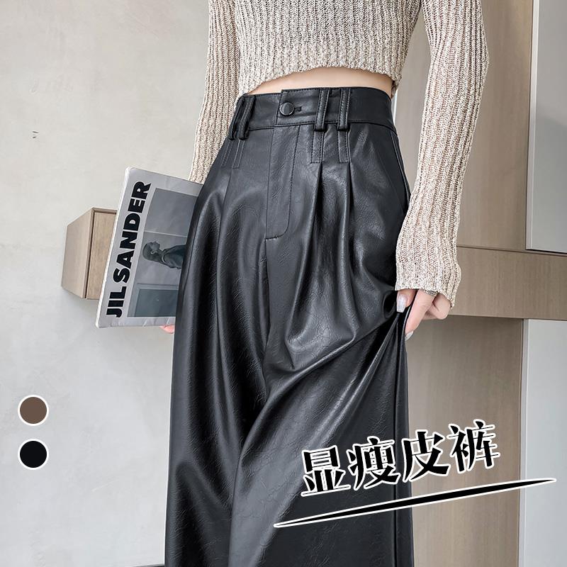 高级感PU皮阔腿裤女秋冬新款高腰宽松显瘦休闲直筒美式复古拖地裤