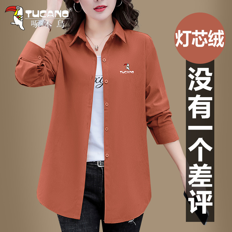 啄木鸟灯芯绒衬衫女中长款春秋2025新款韩版宽松初春薄款外套上衣