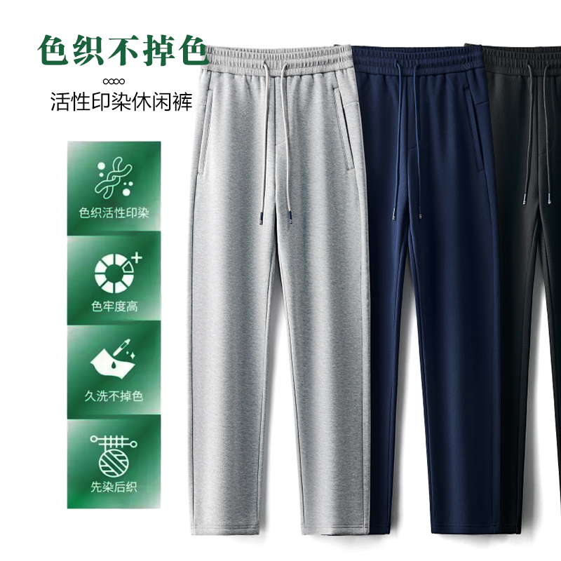 800克重男士加绒卫裤 加绒男士休闲裤宽松大码直筒运动裤保暖