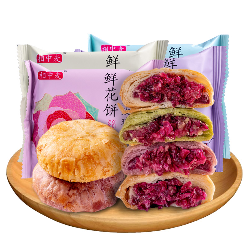 云南鲜花饼散装口味网红零食小吃糕点心抹茶玫瑰紫薯燕麦新鲜营养