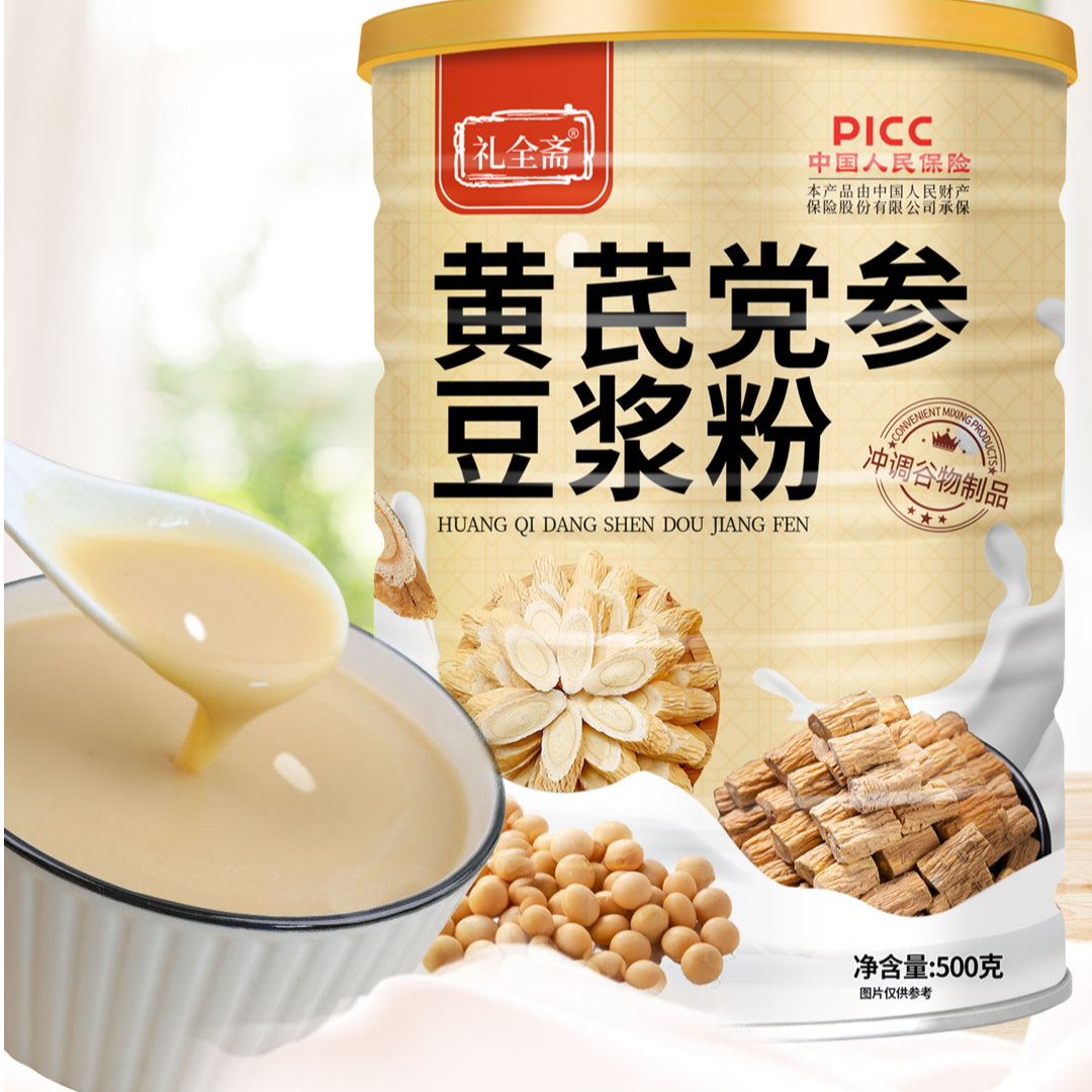 礼全斋黄芪党参豆浆粉500g/罐 营养早餐晚餐粥豆浆粉