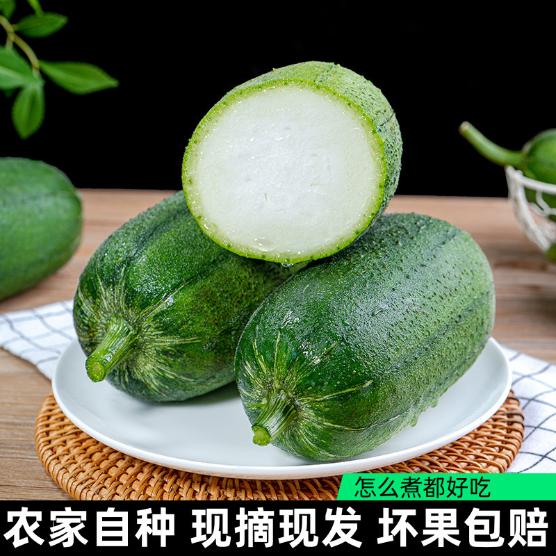 千凌其志 苹果水果丝瓜新鲜农家自种孕妇蔬菜1kg当应季水瓜短香嫩