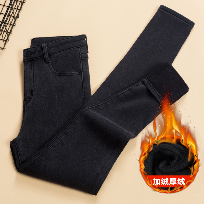 加绒裤子女款爆款2025新款秋冬小脚牛仔裤高腰显瘦薄绒弹力铅笔裤