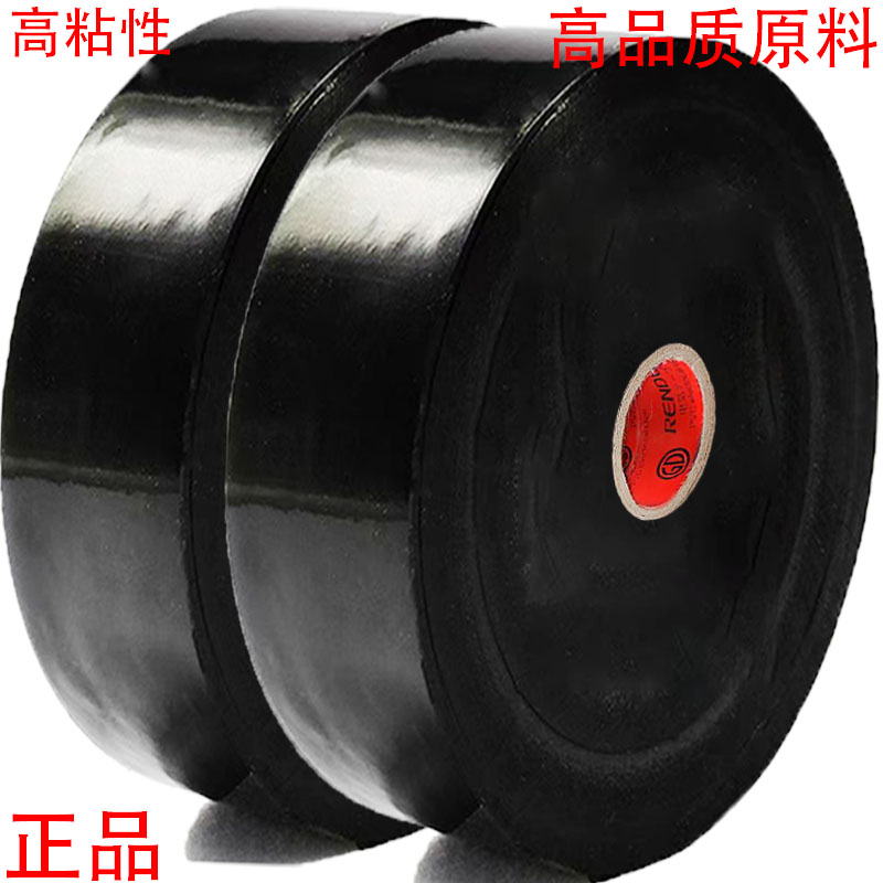 10卷装-超粘加宽大卷电工胶布电线黑胶布电绝缘线束胶带防漏批发