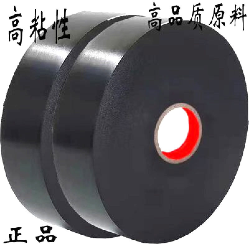 10卷装-电工胶布绝缘胶布高粘度防水胶带pvc耐磨电线胶带超薄批发