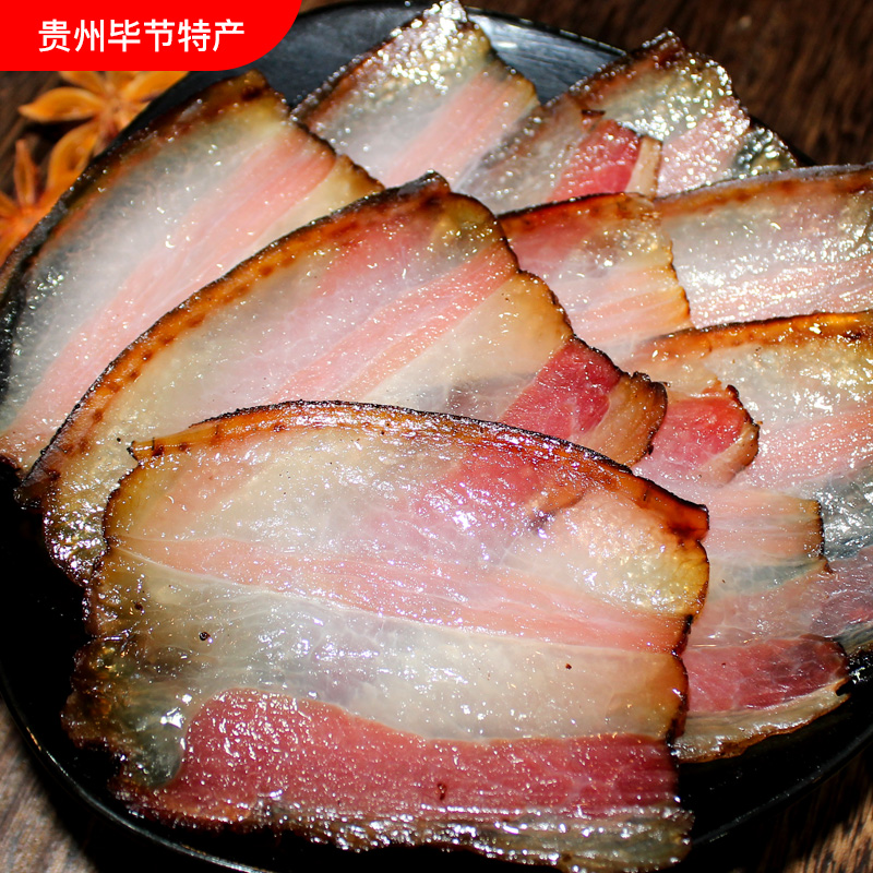【卡妈优选】贵州烟熏五花腊肉肥瘦相间味道醇香四溢回味悠长