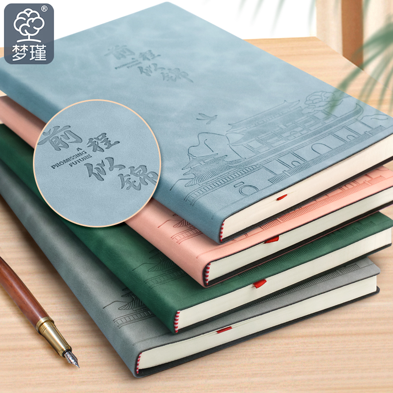 皮面本A5笔记本本子新款学生ins风简约手账本大学生大号记事本