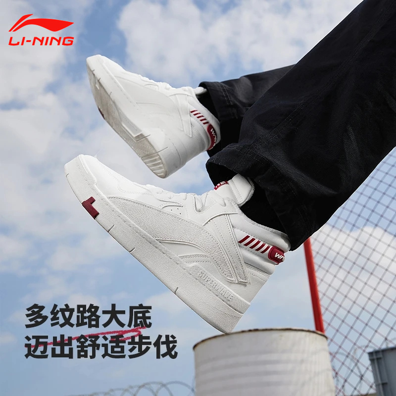 李宁休闲鞋情侣加绒运动板鞋时尚潮流百搭中帮白色运动鞋篮球鞋