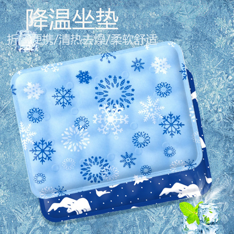 【降温冰垫】水床垫凝胶冰垫宠物学生坐垫水垫降温汽车免注水垫夏季