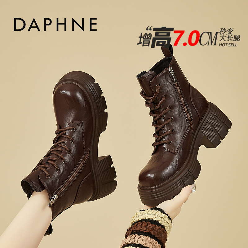 达芙妮美拉德棕色短靴女2025新款冬季加绒显腿长及裸靴复古马丁靴