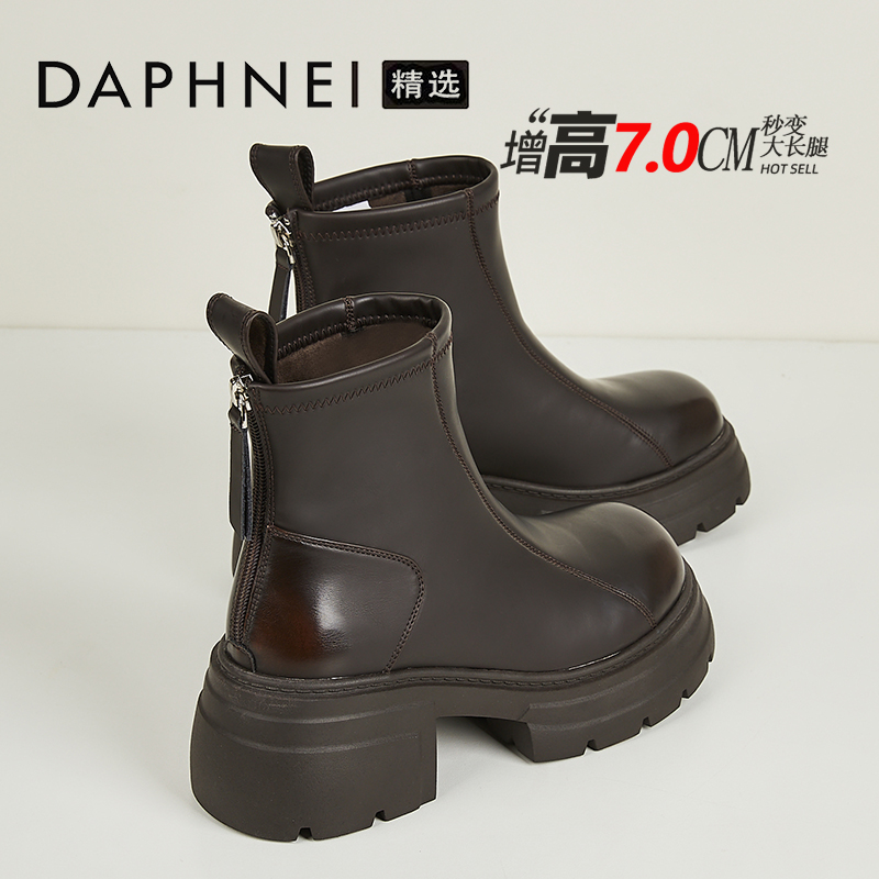 达芙妮7CM增高厚底短靴女款2025冬季爆款气质小皮靴英伦风马丁靴