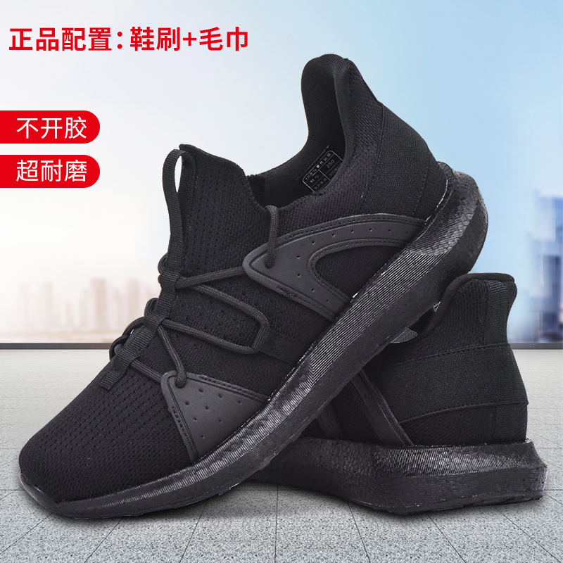 新款轻便春秋运动鞋夏黑色户外体能练鞋同款舒适休闲透气男鞋