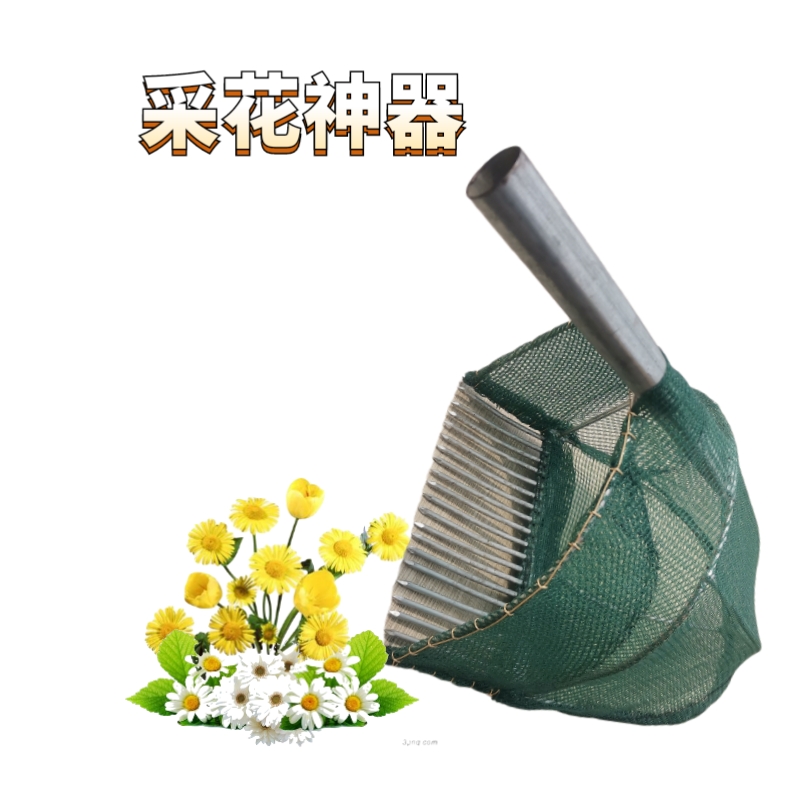 采花神器摘菊花工具采韭菜花撮子日采800斤农用农具摘花抄子新款