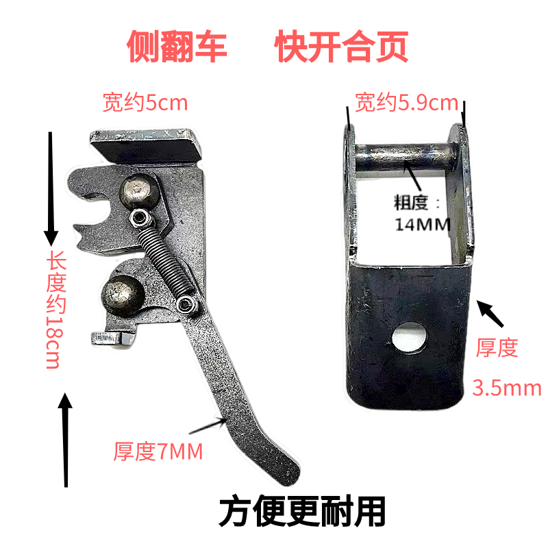 自卸车合页简易易开款车厢插销挂钩飞翼车锁扣手扣新款合页方便