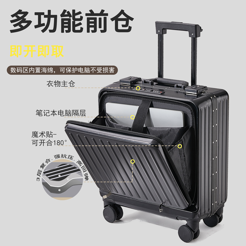 16寸行李箱登机箱前开口拉杆箱铝框密码箱男耐用轻便小型旅行箱女