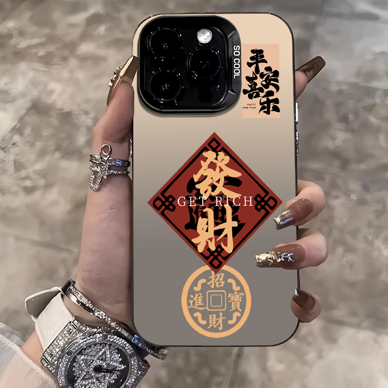 圆币发财元气壳适用iPhone15/14/13手机壳苹果vivo华为荣耀oppo潮