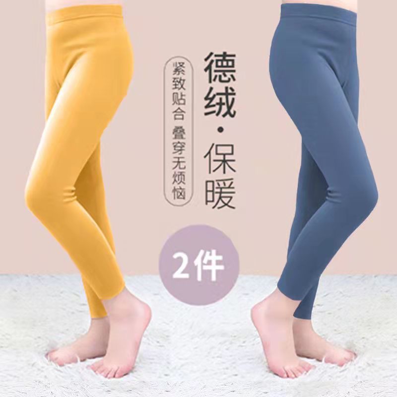 德绒儿童裤男女童秋裤秋冬内穿裤中大童保暖裤男女童加绒打底裤