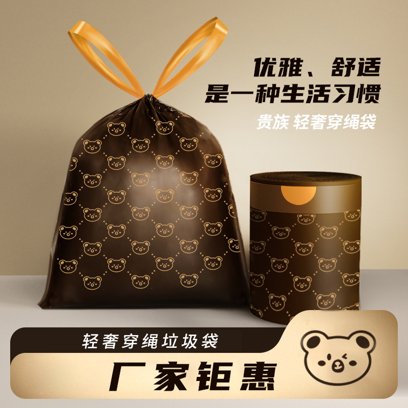 贵族小熊轻奢款新款印花抽绳酒店一次性客厅卫生间办公室