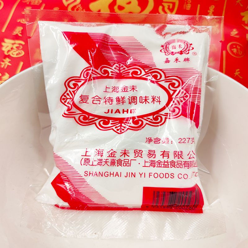 上海金未复合特鲜调味料227克/袋福鼎小吃肉片味精盐调味料面条料