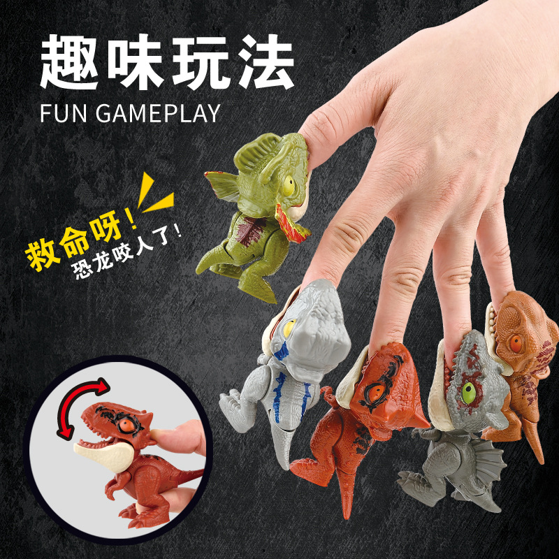 儿童咬手指恐龙玩具霸王龙三角关节可动小动物模型摆件趣味恐龙蛋
