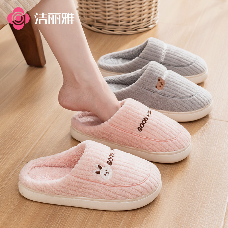 洁丽雅2025爆款男款个性小熊小众可爱女鞋秋冬天外穿加绒棉鞋保暖