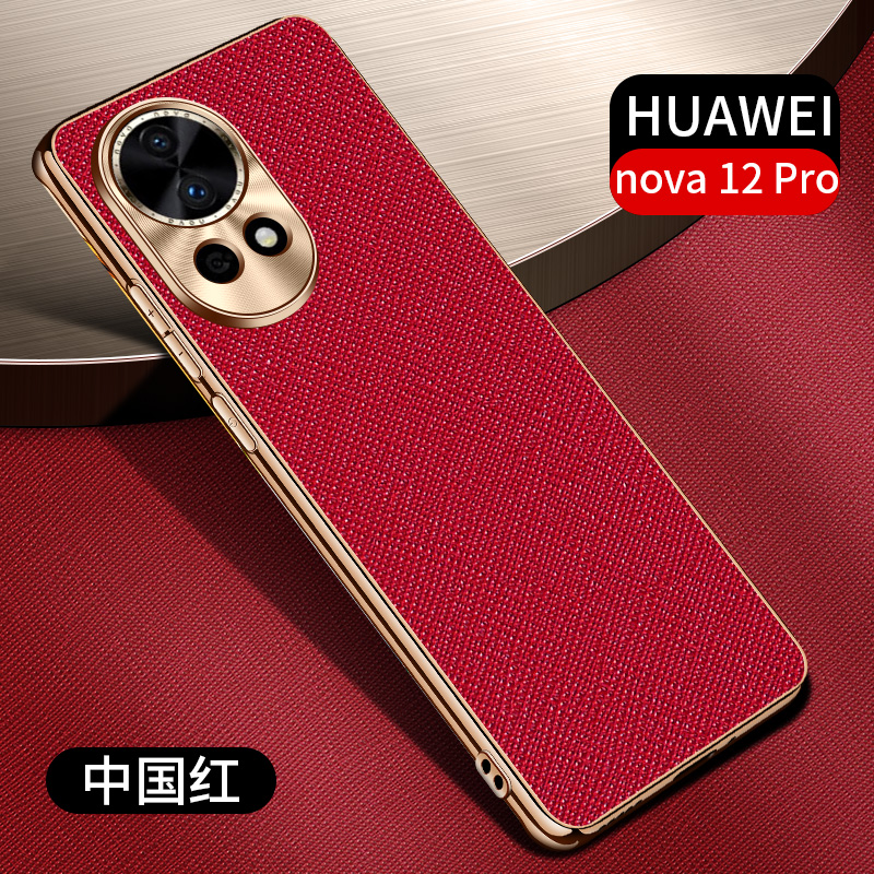 华为Nova12Pro手机壳新款皮革金属镜头全包防摔12保护套高档时尚U