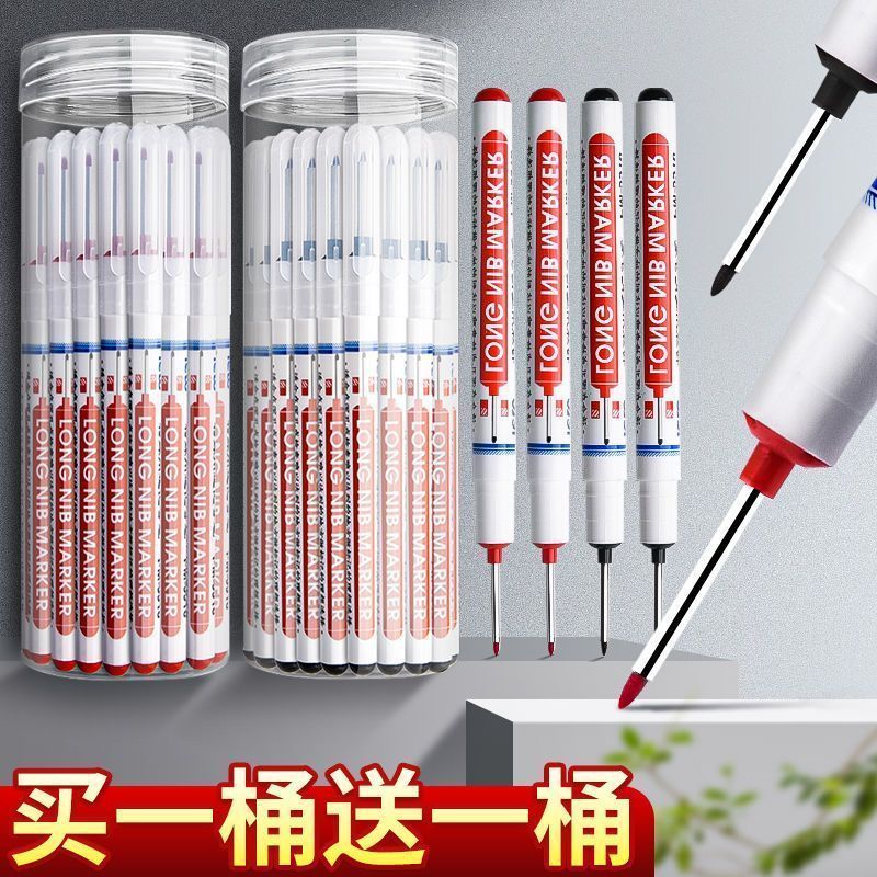 长头记号笔防水深孔记号笔特殊卫浴木工瓷砖多用途油性笔