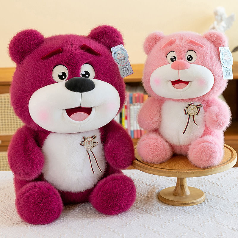 可爱快乐小熊草莓抱抱熊玩偶毛绒玩具变身公仔女生超萌生日礼物