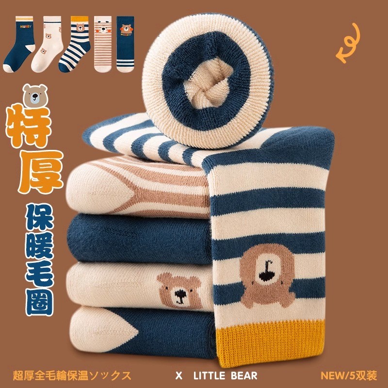 【新品冲量】秋冬加绒加厚袜子宝宝男童女童中筒高筒袜冬季毛圈保暖