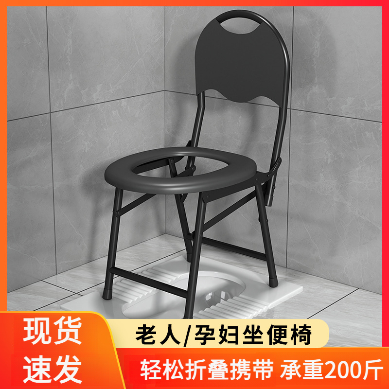 家用可折叠坐便椅厕所凳加固老人孕妇坐便凳卫生间坐便椅子坐便器