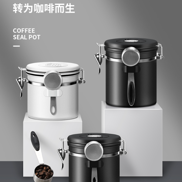 咖啡豆保存罐咖啡密封罐奶罐大奶罐小奶罐牛奶罐咖啡奶缸咖啡罐