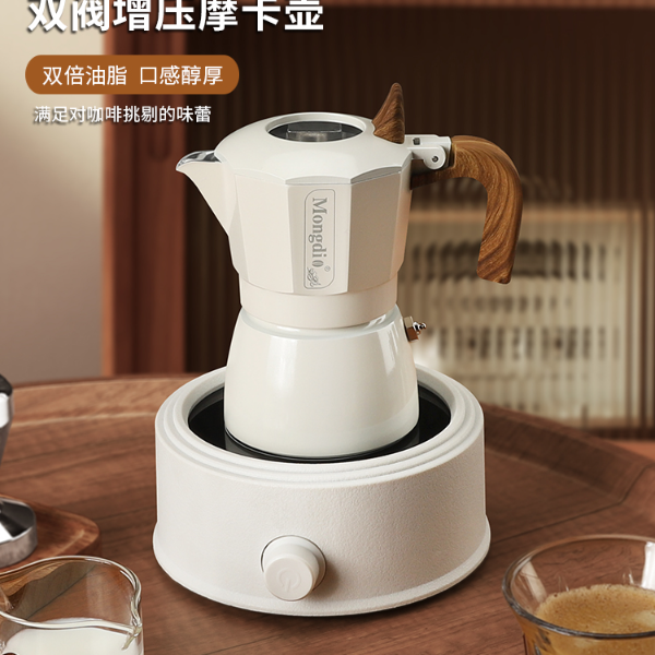 Mongdio第三代双阀摩卡壶电陶炉煮咖啡意式浓缩小型咖啡壶器具