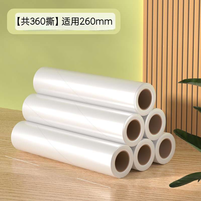 【26cm替换纸】粘毛器滚筒床上滚刷衣服吸去黏滚除毛筒替换卷纸可撕