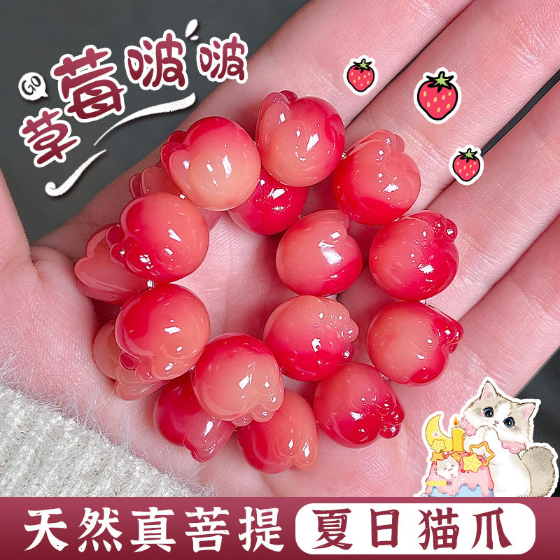 草莓啵啵猫爪菩提手串雕刻菩提根绕指柔盘玩双圈猫爪百搭文玩手串
