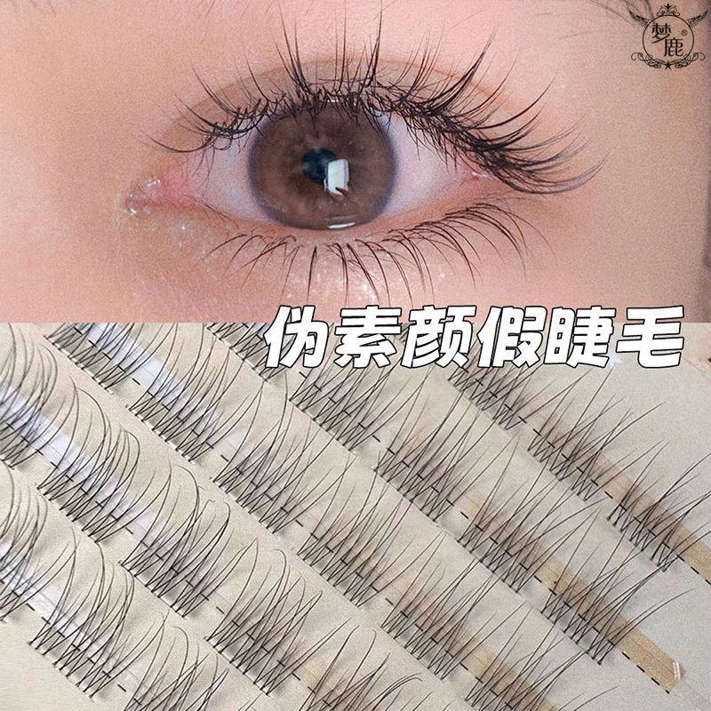 大容量免胶透明鱼尾假睫毛自然分段单簇日常女素颜新手懒人仿真