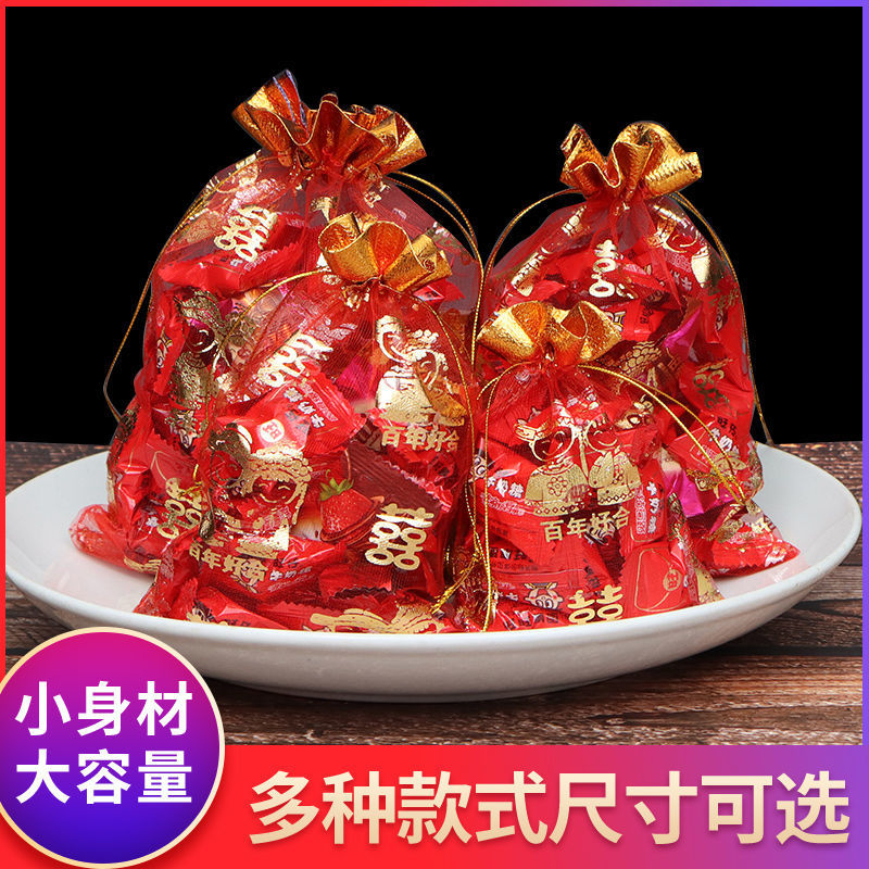 喜糖袋子网纱袋批发结婚糖果袋束口袋大号免折叠手提袋抽绳礼品袋