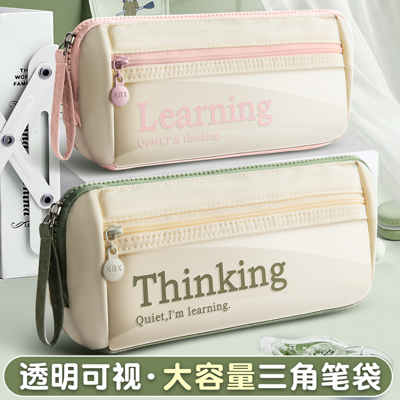 大容量笔袋高颜值ins风透明简约文具盒袋小众学生男女痛包铅笔盒