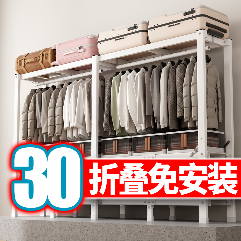 免安装衣柜简易布衣柜衣橱出租房家用卧室折叠结实耐用钢架收纳柜
