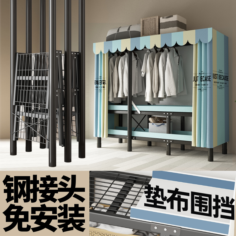 折叠布衣柜简易免安装衣柜家用卧室出租房结实耐用钢架衣橱收纳柜