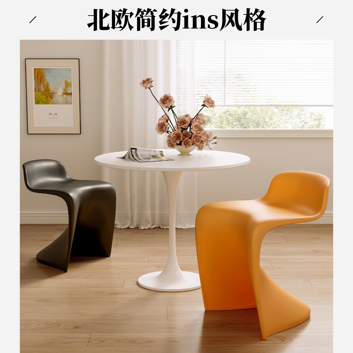 潘东椅北欧简约ins餐椅叠放网红透明创意塑料椅子家用化妆儿童凳