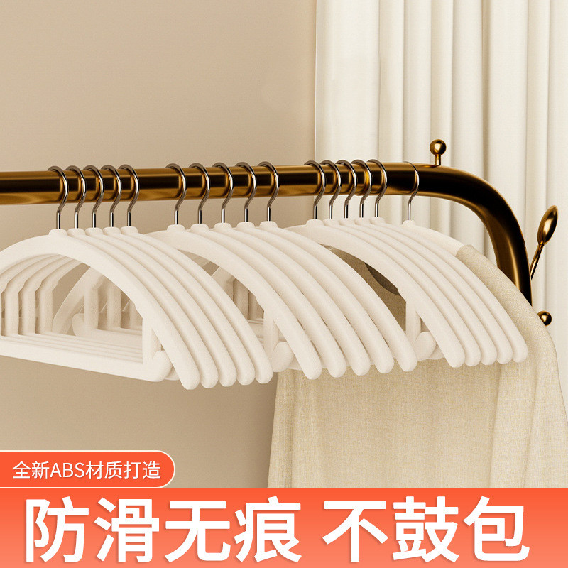 透光植绒加宽弧形衣架家用无痕防滑衣撑干湿两用收纳整理师衣挂LL