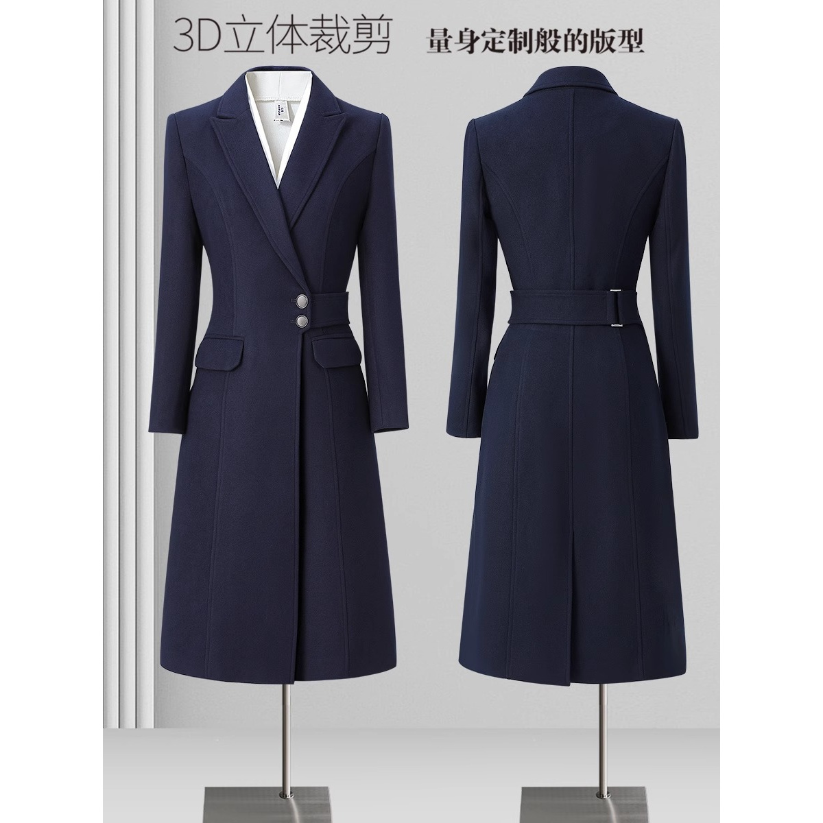 职业羊毛大衣女外套秋冬高级感4s销售工装售楼部物业珠宝店工作服