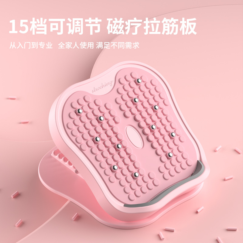 拉筋板升级小腿酸痛拉伸神器踏板拉伸小腿折叠抻筋器家用健身器材
