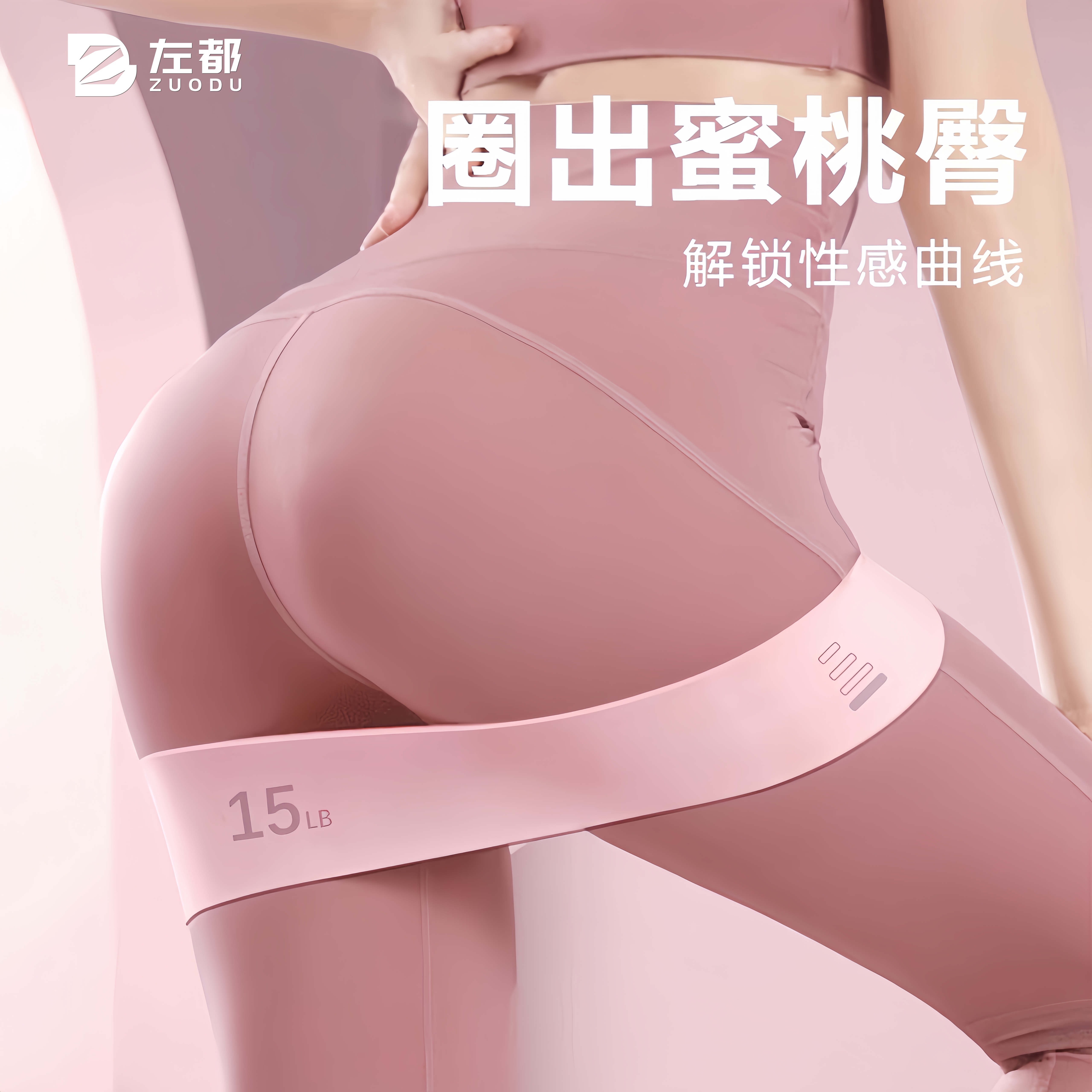 弹力带臀部健身弹力带女阻力拉力带练臀翘臀神器臀圈带臀部训练器
